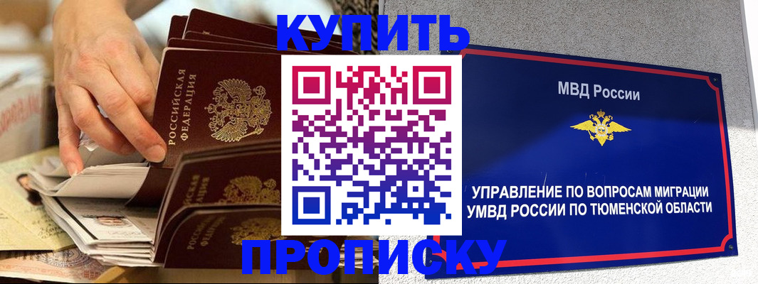 временная регистрация адрес в Михайловке